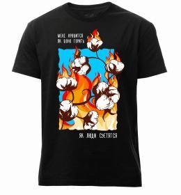 Мужская премиум футболка Бавовна мені нравиться як воно горить