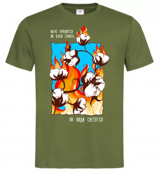 Мужская футболка Бавовна мені нравиться як воно горить Оливковый фото