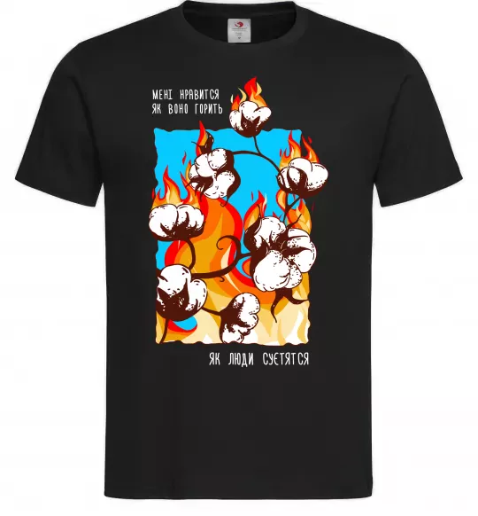Мужская футболка Бавовна мені нравиться як воно горить Черный фото