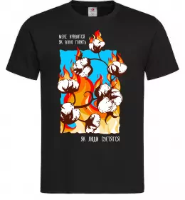 Мужская футболка Бавовна мені нравиться як воно горить Черный фото