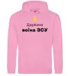 Жіноча толстовка (худі) Дружина воїна ЗСУ, XXL Рожевий фото