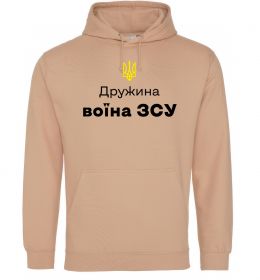 Жіноча толстовка (худі) Дружина воїна ЗСУ, XL Жіноча толстовка (худі) Дружина воїна ЗСУ, XL