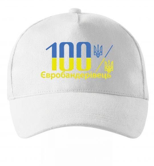 Кепка 100% Євробандерівець, біла Белый фото