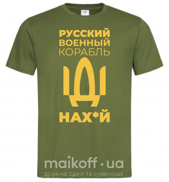 Мужская футболка Русский военный корабль,S Оливковый фото