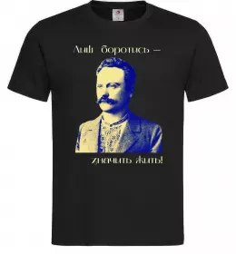 Мужская футболка Олександр Усик Don`t push the horses, колір - білий, розмір - М Белый фото