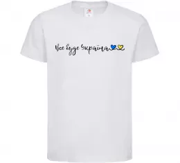 Детская футболка Все буде Україна, 3XS(1-2р.) Белый фото