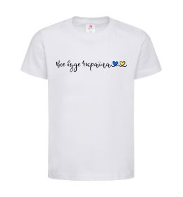 Детская футболка Все буде Україна, 3XS(1-2р.)