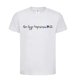 Детская футболка Все буде Україна, 3XS(1-2р.) Белый фото