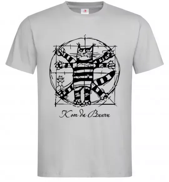 Мужская футболка КіТ ДА ВіНЧі Эксклюзив, колір - сірий, розмір - М Серый фото