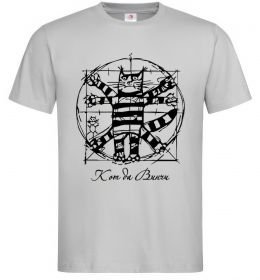 Мужская футболка КіТ ДА ВіНЧі Эксклюзив, колір - сірий, розмір - М