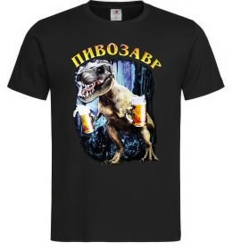 Мужская футболка Пивозавр , М - розмір