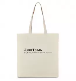 Еко-сумка Еко-сумка