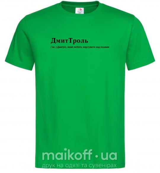 Мужская футболка ДмиТроль Зеленый фото