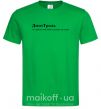 Чоловіча футболка ДмиТроль Зелений фото