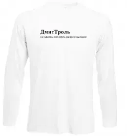 Лонгслів Лонгслів