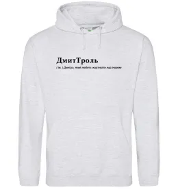 Мужская толстовка (худи) ДмиТроль Серый меланж фото
