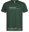 Мужская футболка ДмиТроль Темно-зеленый фото