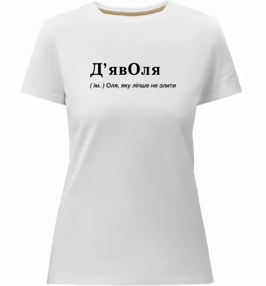 Женская премиум футболка ДьявОля Белый фото