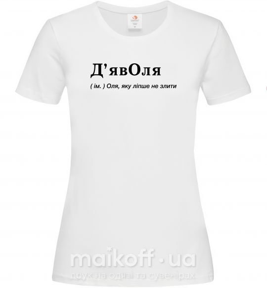 Жіноча футболка ДьявОля Білий фото