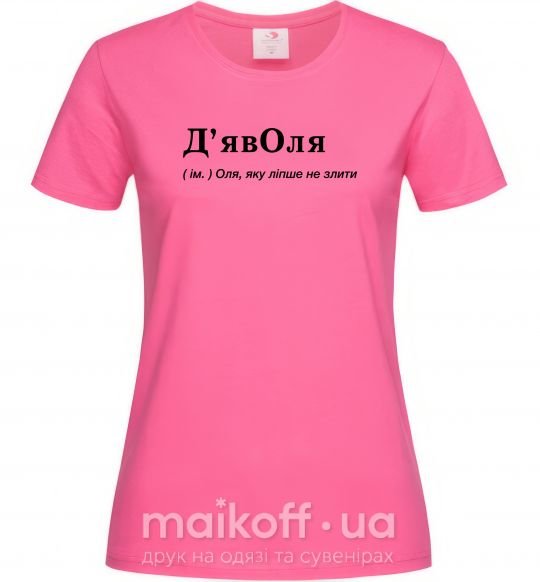 Жіноча футболка ДьявОля Яскраво-рожевий фото