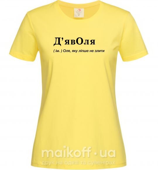 Жіноча футболка ДьявОля Лимонний фото