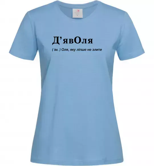 Жіноча футболка ДьявОля Блакитний фото