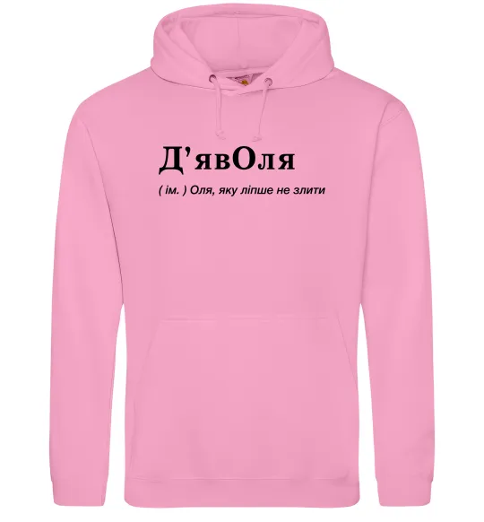 Жіноча толстовка (худі) ДьявОля Рожевий фото