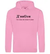 Жіноча толстовка (худі) ДьявОля Рожевий фото