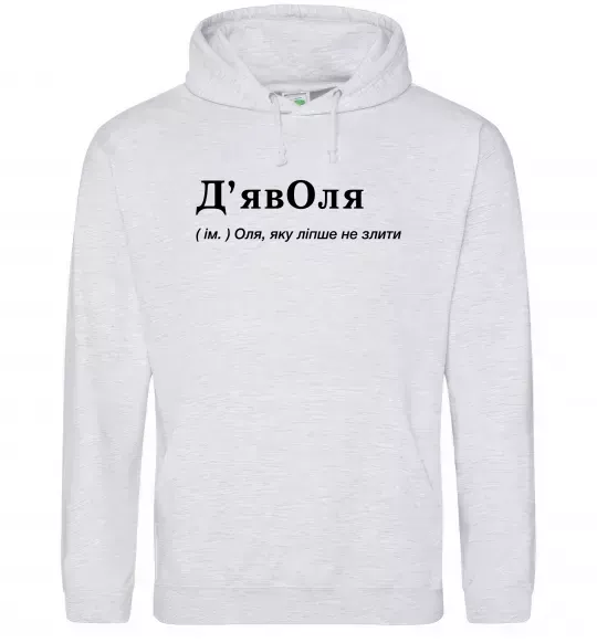 Женская толстовка (худи) ДьявОля Серый меланж фото