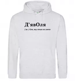 Женская толстовка (худи) Ольга вирішує все Белый фото