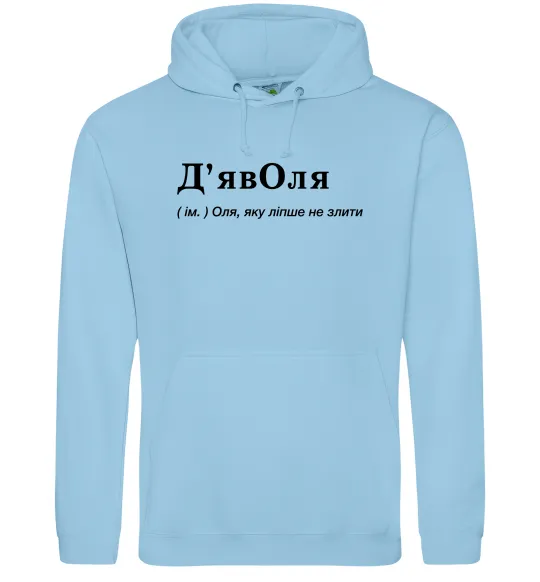 Жіноча толстовка (худі) ДьявОля Блакитний фото