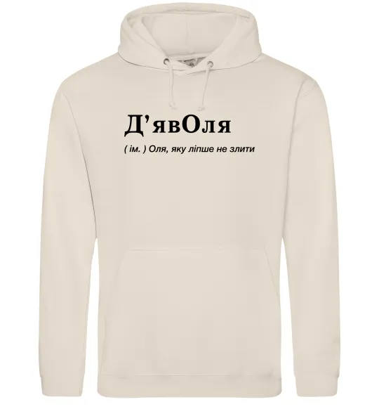 Женская толстовка (худи) ДьявОля Таш фото