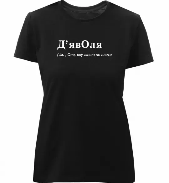 Женская премиум футболка ДьявОля Черный фото