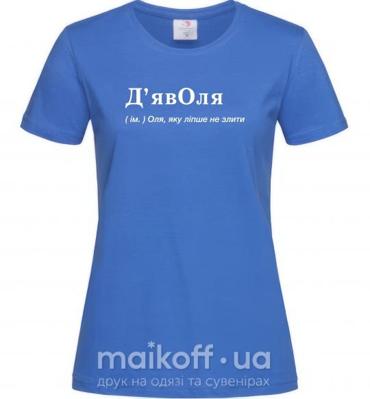 Женская футболка ДьявОля Ярко-синий фото