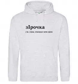 Женская толстовка (худи)