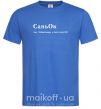 Мужская футболка СаньОк Ярко-синий фото