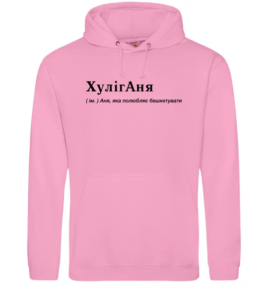 Жіноча толстовка (худі) ХулігАня Рожевий фото