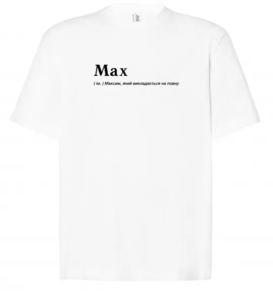 Футболка Оверсайз Max Белый фото