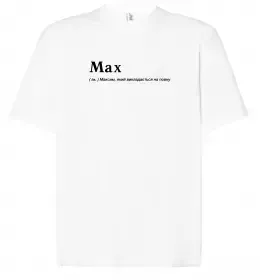 Футболка Оверсайз