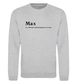 Світшот Max Сірий меланж фото