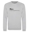 Світшот Max Сірий меланж фото