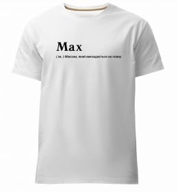 Мужская премиум футболка Max
