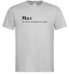 Мужская футболка Max Серый фото