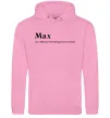 Мужская толстовка (худи) Max Розовый фото