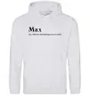 Мужская толстовка (худи) Max Серый меланж фото