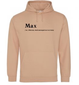 Мужская толстовка (худи) Max