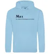 Мужская толстовка (худи) Max Голубой фото