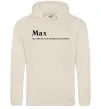 Мужская толстовка (худи) Max Таш фото