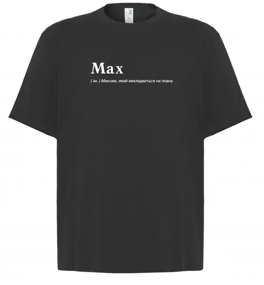 Футболка Оверсайз Max Черный фото