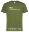 Мужская футболка Max Оливковый фото